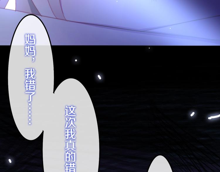 六月的不期而遇-《六月的不可思议系列》韩漫全集-第18话 我来了无删减无遮挡章节图片 