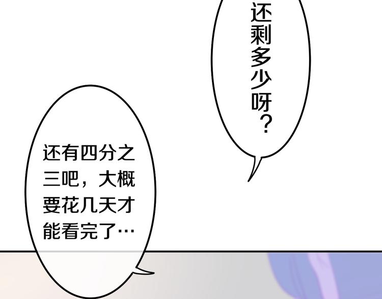 六月的不期而遇-《六月的不可思议系列》韩漫全集-第18话 我来了无删减无遮挡章节图片 