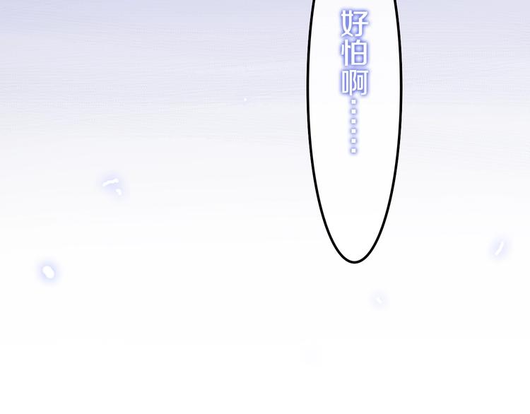 六月的不期而遇-《六月的不可思议系列》韩漫全集-第18话 我来了无删减无遮挡章节图片 