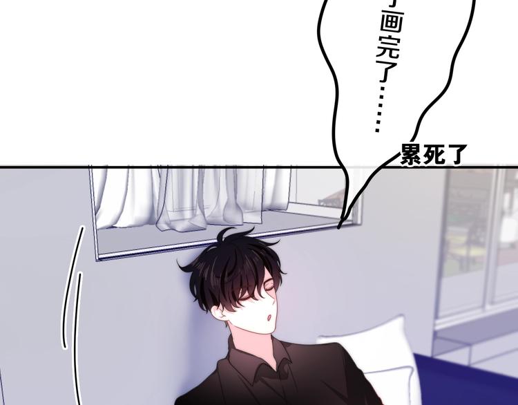 六月的不期而遇-《六月的不可思议系列》韩漫全集-第18话 我来了无删减无遮挡章节图片 