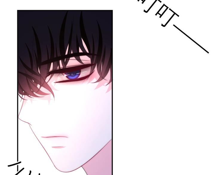 六月的不期而遇-《六月的不可思议系列》韩漫全集-第18话 我来了无删减无遮挡章节图片 