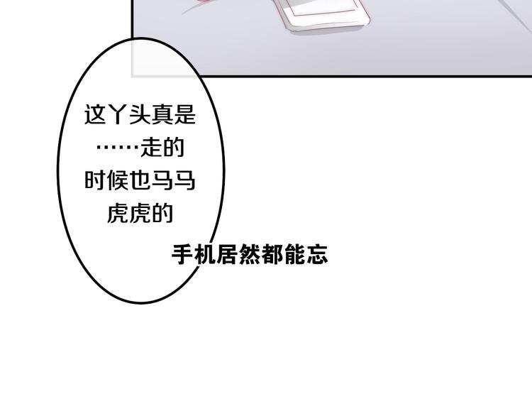 六月的不期而遇-《六月的不可思议系列》韩漫全集-第18话 我来了无删减无遮挡章节图片 
