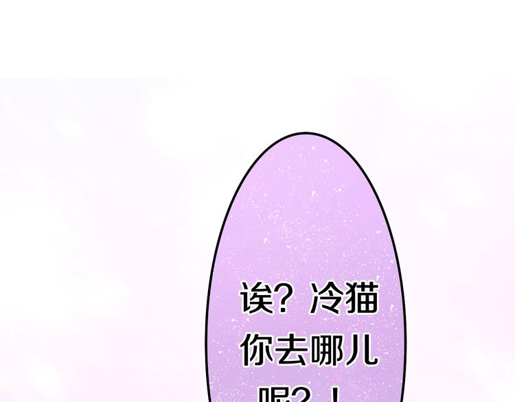 六月的不期而遇-《六月的不可思议系列》韩漫全集-第18话 我来了无删减无遮挡章节图片 
