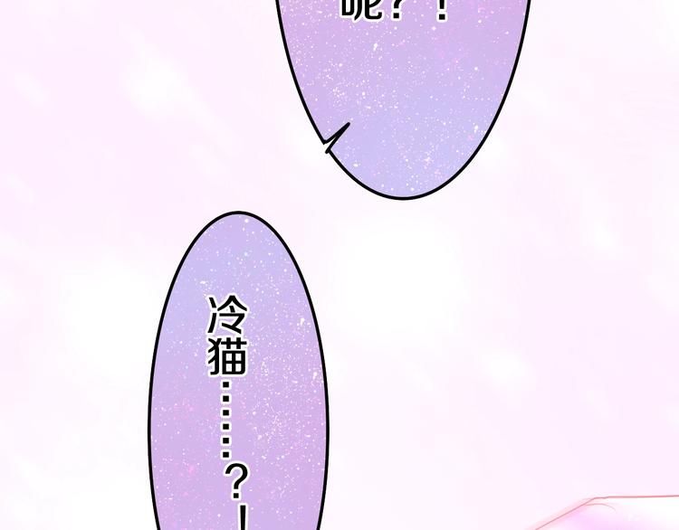 六月的不期而遇-《六月的不可思议系列》韩漫全集-第18话 我来了无删减无遮挡章节图片 