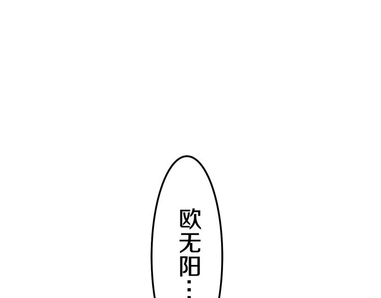 六月的不期而遇-《六月的不可思议系列》韩漫全集-第18话 我来了无删减无遮挡章节图片 