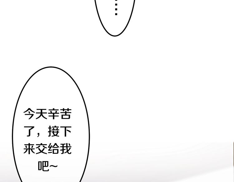 六月的不期而遇-《六月的不可思议系列》韩漫全集-第18话 我来了无删减无遮挡章节图片 