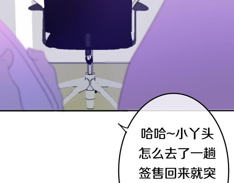 六月的不期而遇-《六月的不可思议系列》韩漫全集-第18话 我来了无删减无遮挡章节图片 
