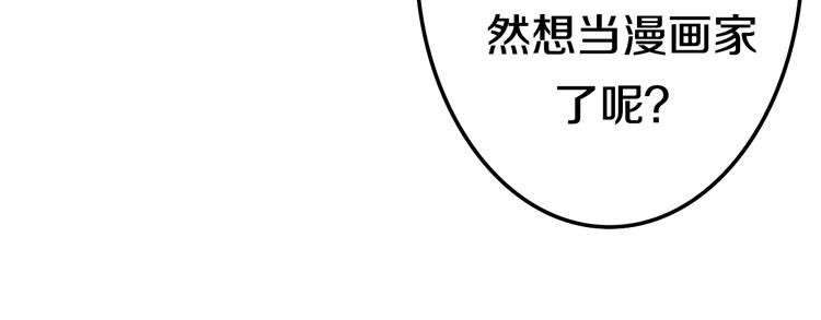 六月的不期而遇-《六月的不可思议系列》韩漫全集-第18话 我来了无删减无遮挡章节图片 