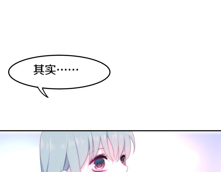 六月的不期而遇-《六月的不可思议系列》韩漫全集-第18话 我来了无删减无遮挡章节图片 