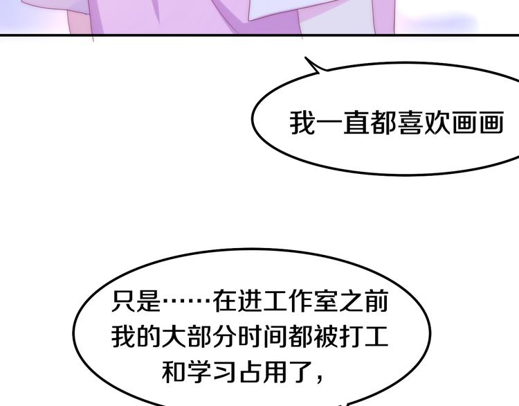 六月的不期而遇-《六月的不可思议系列》韩漫全集-第18话 我来了无删减无遮挡章节图片 