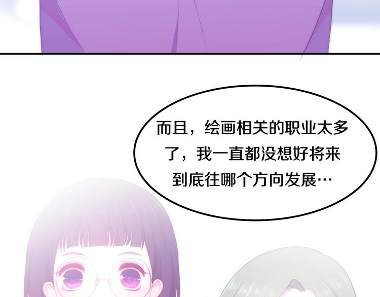 六月的不期而遇-《六月的不可思议系列》韩漫全集-第18话 我来了无删减无遮挡章节图片 