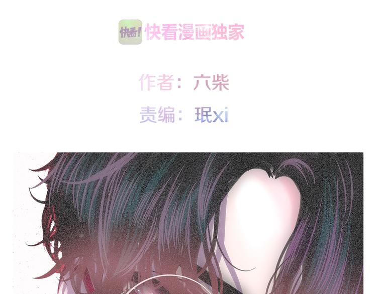 六月的不期而遇-《六月的不可思议系列》韩漫全集-第18话 我来了无删减无遮挡章节图片 