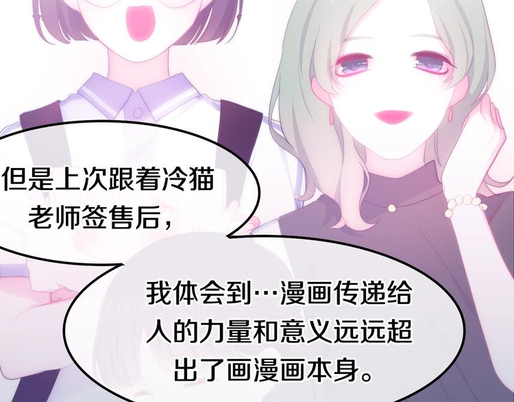 六月的不期而遇-《六月的不可思议系列》韩漫全集-第18话 我来了无删减无遮挡章节图片 