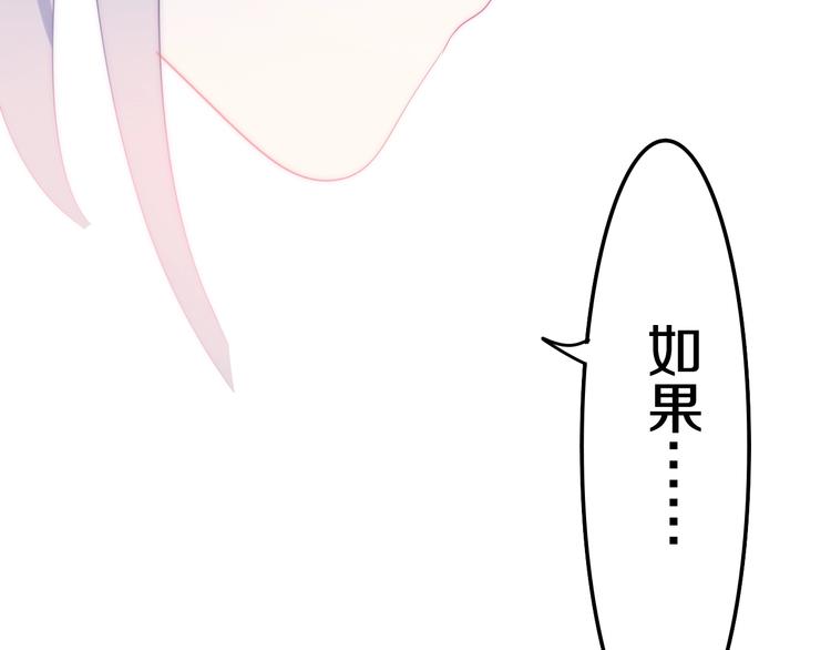 六月的不期而遇-《六月的不可思议系列》韩漫全集-第18话 我来了无删减无遮挡章节图片 