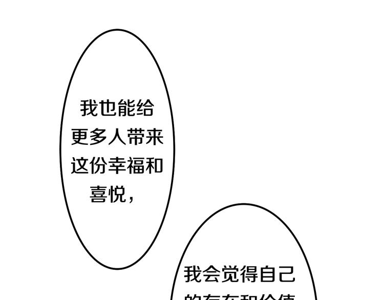 六月的不期而遇-《六月的不可思议系列》韩漫全集-第18话 我来了无删减无遮挡章节图片 