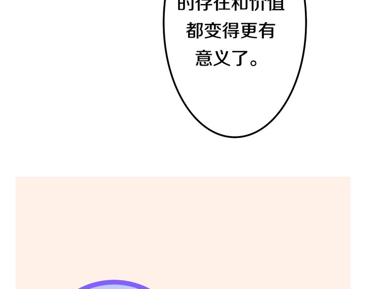 六月的不期而遇-《六月的不可思议系列》韩漫全集-第18话 我来了无删减无遮挡章节图片 