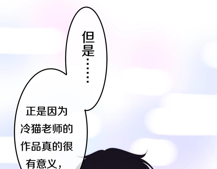 六月的不期而遇-《六月的不可思议系列》韩漫全集-第18话 我来了无删减无遮挡章节图片 