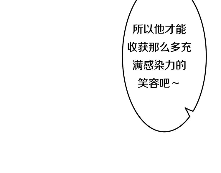 六月的不期而遇-《六月的不可思议系列》韩漫全集-第18话 我来了无删减无遮挡章节图片 