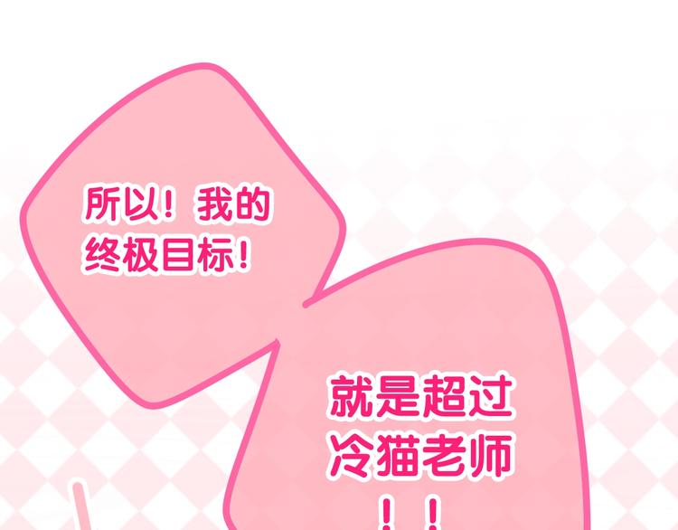 六月的不期而遇-《六月的不可思议系列》韩漫全集-第18话 我来了无删减无遮挡章节图片 