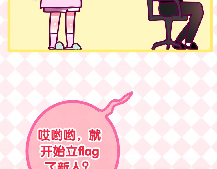 六月的不期而遇-《六月的不可思议系列》韩漫全集-第18话 我来了无删减无遮挡章节图片 