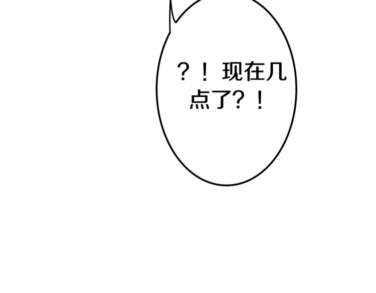 六月的不期而遇-《六月的不可思议系列》韩漫全集-第18话 我来了无删减无遮挡章节图片 