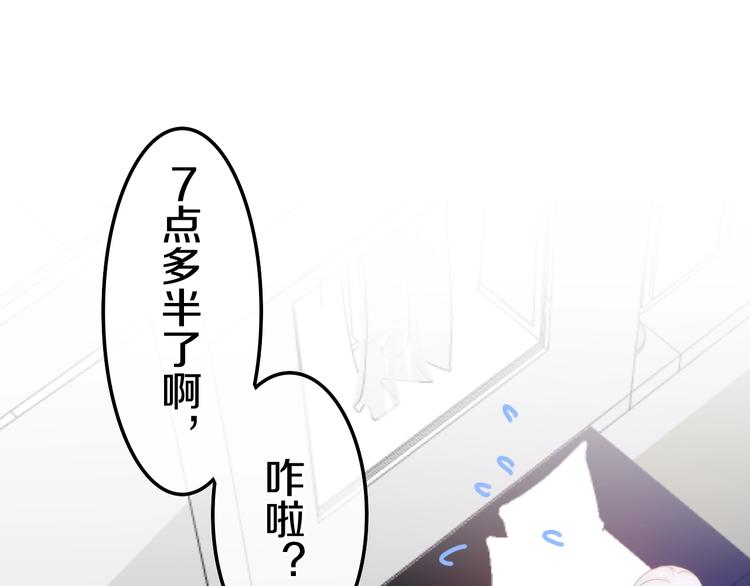 六月的不期而遇-《六月的不可思议系列》韩漫全集-第18话 我来了无删减无遮挡章节图片 