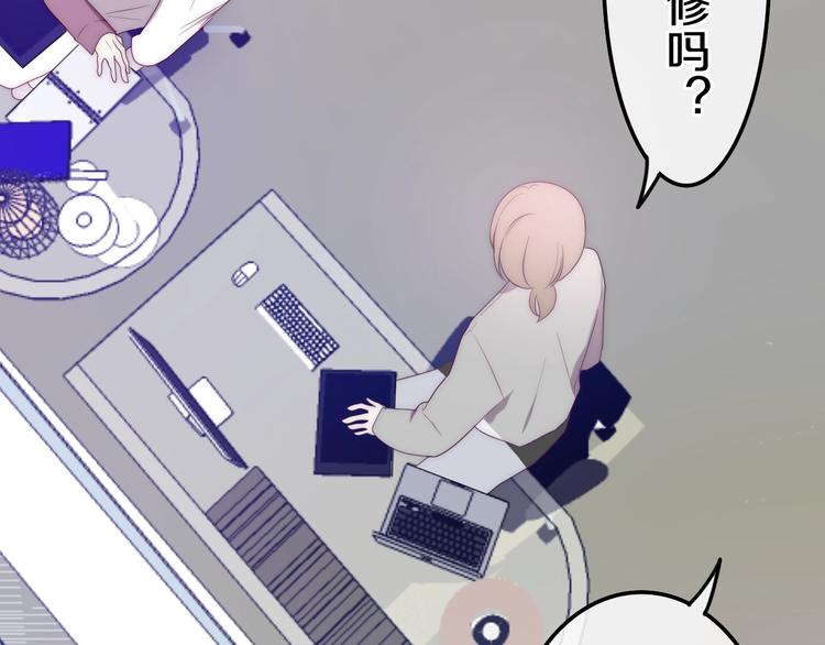 六月的不期而遇-《六月的不可思议系列》韩漫全集-第18话 我来了无删减无遮挡章节图片 