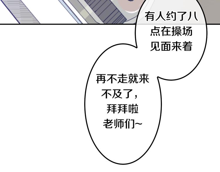 六月的不期而遇-《六月的不可思议系列》韩漫全集-第18话 我来了无删减无遮挡章节图片 