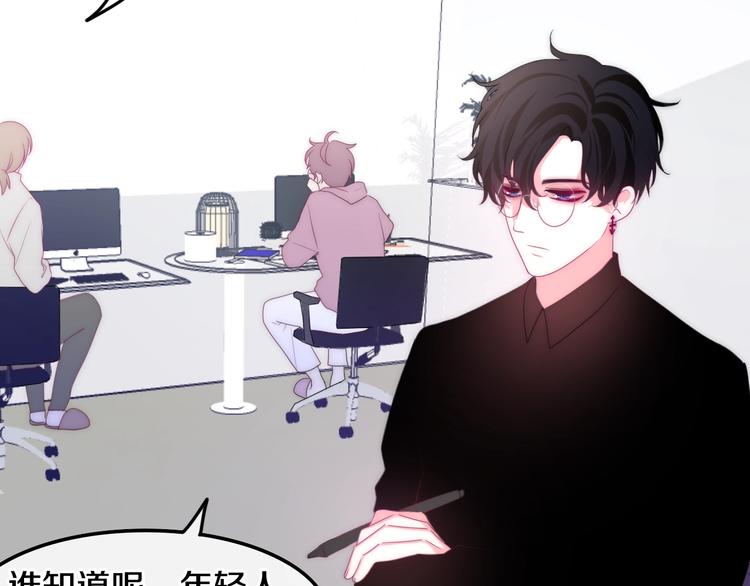 六月的不期而遇-《六月的不可思议系列》韩漫全集-第18话 我来了无删减无遮挡章节图片 