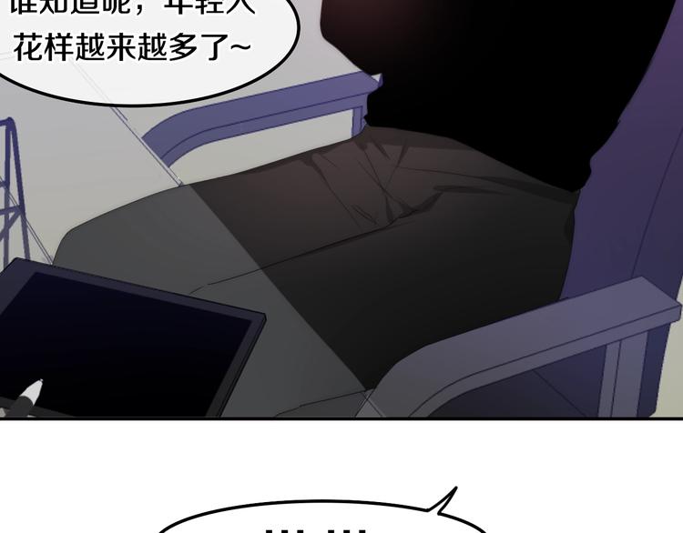 六月的不期而遇-《六月的不可思议系列》韩漫全集-第18话 我来了无删减无遮挡章节图片 