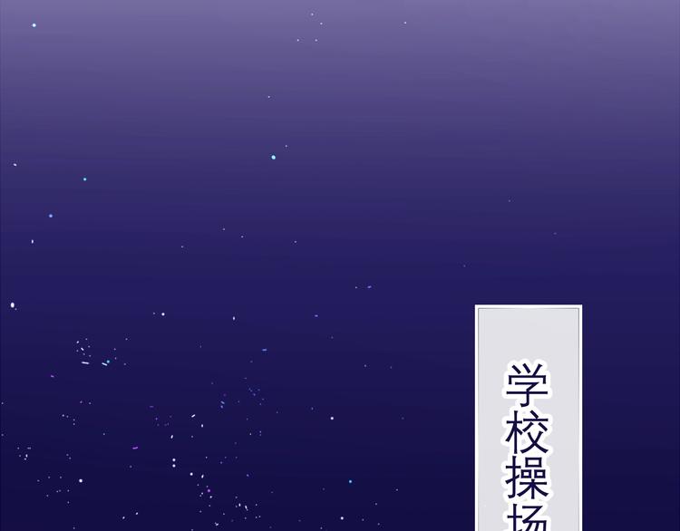 六月的不期而遇-《六月的不可思议系列》韩漫全集-第18话 我来了无删减无遮挡章节图片 