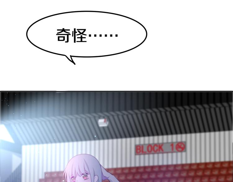 六月的不期而遇-《六月的不可思议系列》韩漫全集-第18话 我来了无删减无遮挡章节图片 