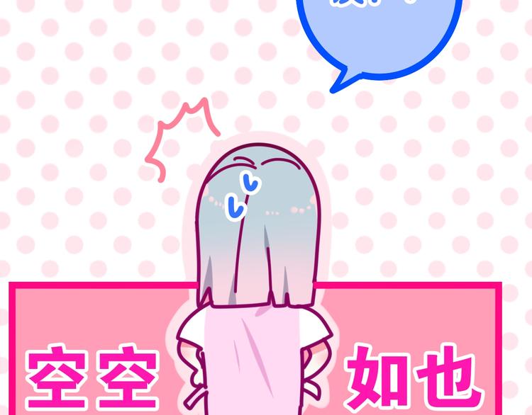六月的不期而遇-《六月的不可思议系列》韩漫全集-第18话 我来了无删减无遮挡章节图片 