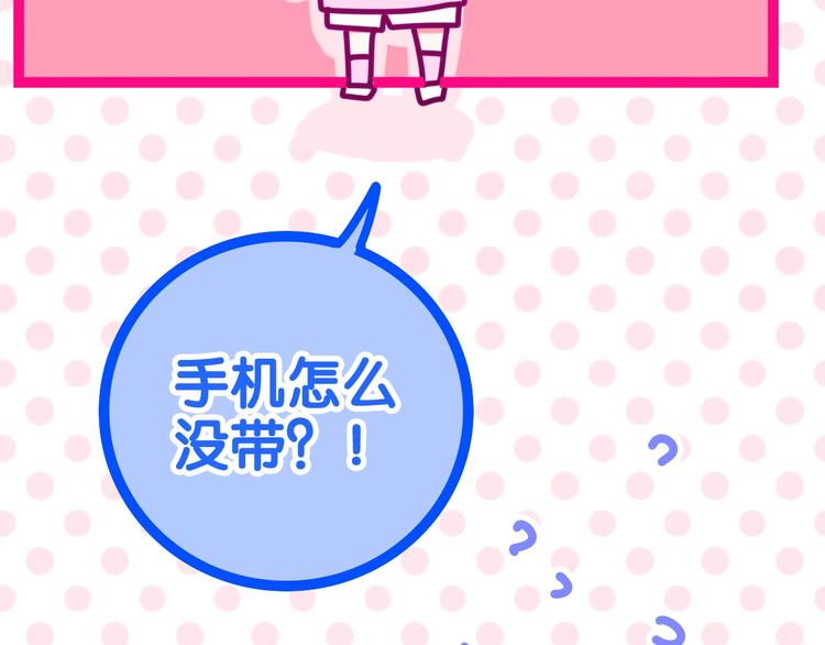 六月的不期而遇-《六月的不可思议系列》韩漫全集-第18话 我来了无删减无遮挡章节图片 