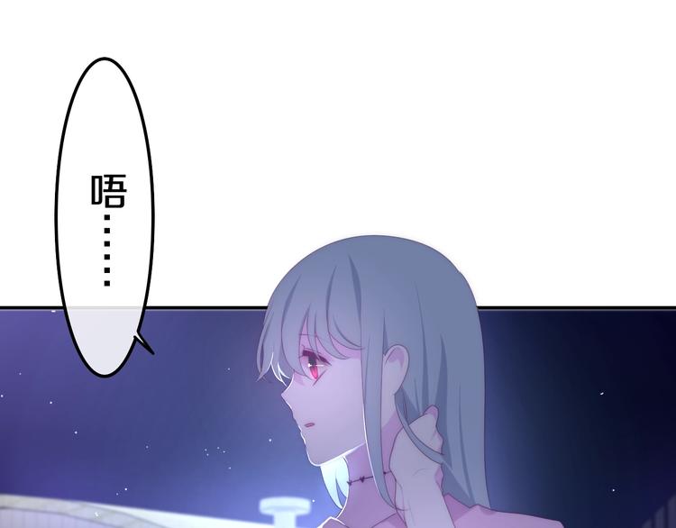 六月的不期而遇-《六月的不可思议系列》韩漫全集-第18话 我来了无删减无遮挡章节图片 