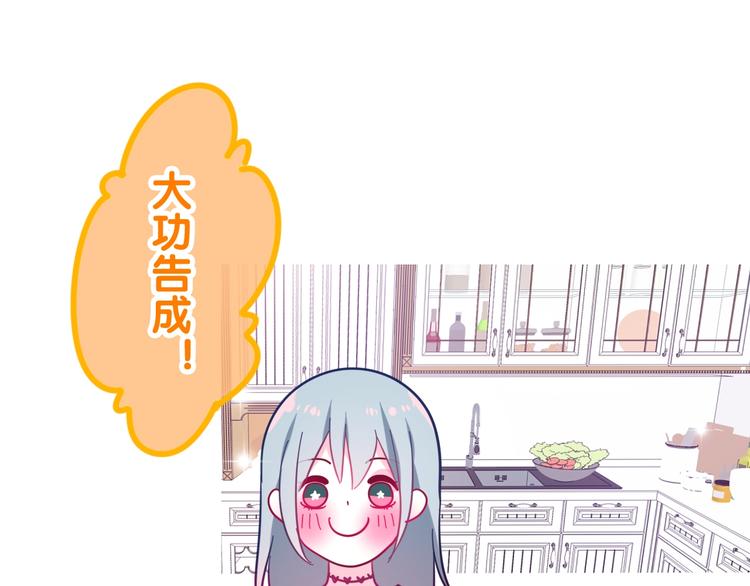 六月的不期而遇-《六月的不可思议系列》韩漫全集-第18话 我来了无删减无遮挡章节图片 