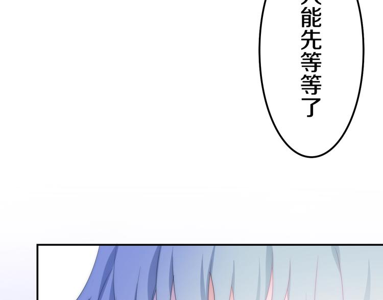 六月的不期而遇-《六月的不可思议系列》韩漫全集-第18话 我来了无删减无遮挡章节图片 