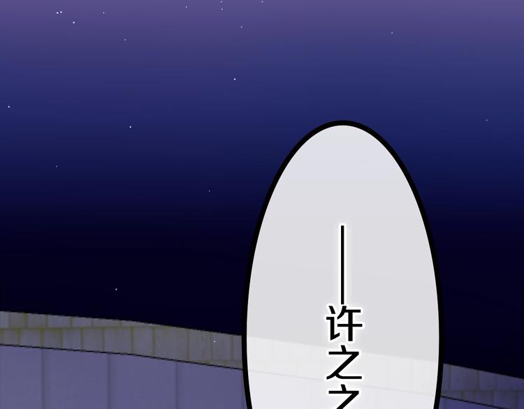 六月的不期而遇-《六月的不可思议系列》韩漫全集-第18话 我来了无删减无遮挡章节图片 