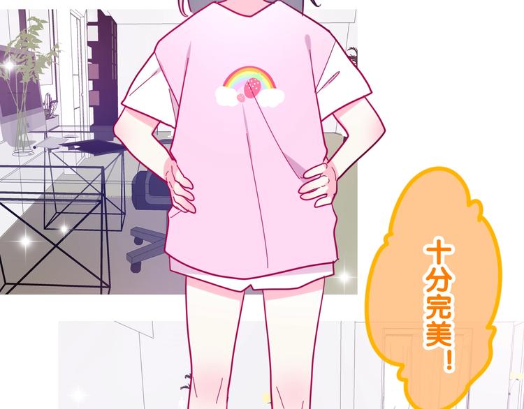六月的不期而遇-《六月的不可思议系列》韩漫全集-第18话 我来了无删减无遮挡章节图片 
