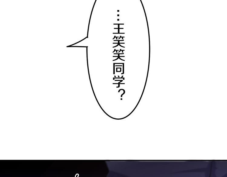 六月的不期而遇-《六月的不可思议系列》韩漫全集-第18话 我来了无删减无遮挡章节图片 