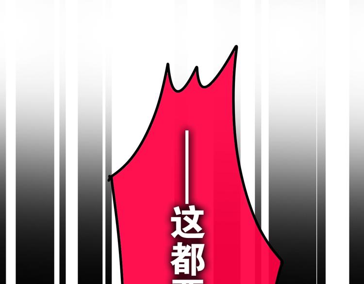 六月的不期而遇-《六月的不可思议系列》韩漫全集-第18话 我来了无删减无遮挡章节图片 