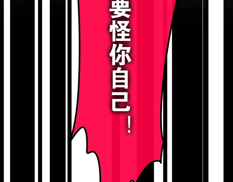 六月的不期而遇-《六月的不可思议系列》韩漫全集-第18话 我来了无删减无遮挡章节图片 