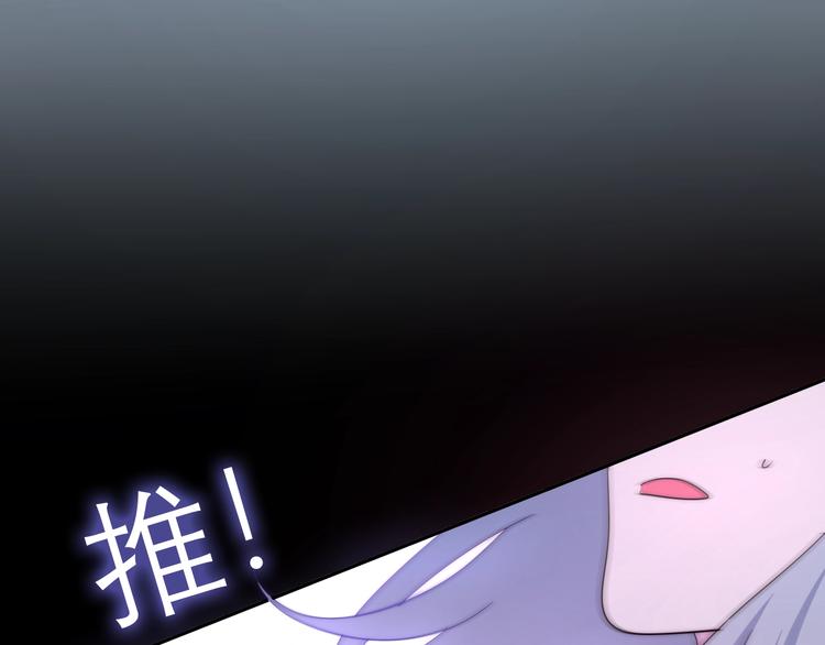 六月的不期而遇-《六月的不可思议系列》韩漫全集-第18话 我来了无删减无遮挡章节图片 