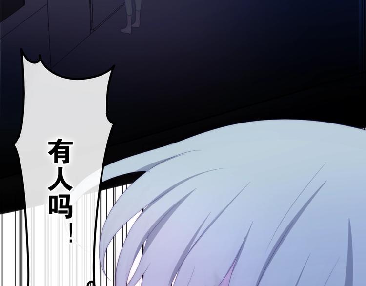 六月的不期而遇-《六月的不可思议系列》韩漫全集-第18话 我来了无删减无遮挡章节图片 