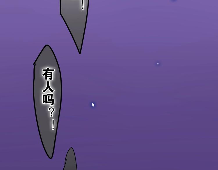 六月的不期而遇-《六月的不可思议系列》韩漫全集-第18话 我来了无删减无遮挡章节图片 