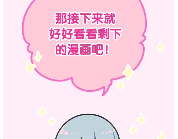 六月的不期而遇-《六月的不可思议系列》韩漫全集-第18话 我来了无删减无遮挡章节图片 