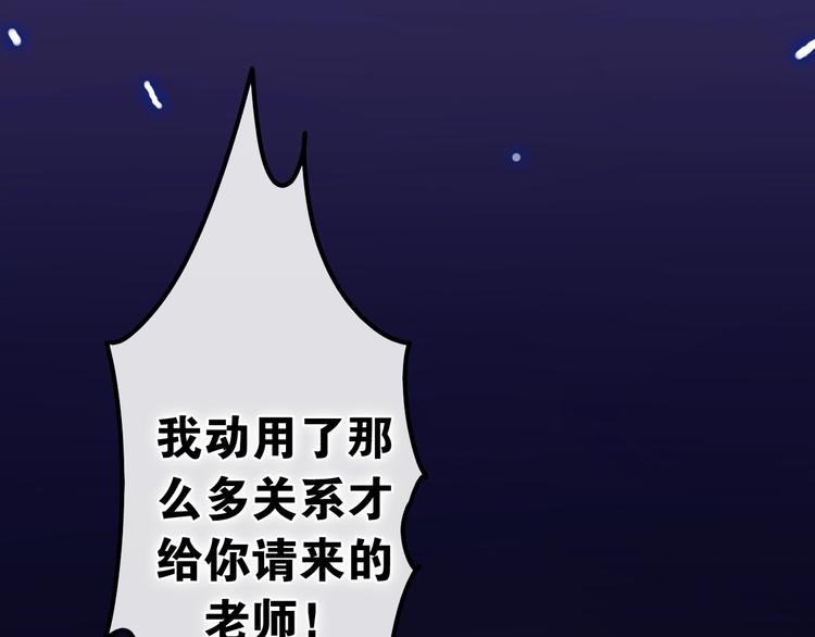 六月的不期而遇-《六月的不可思议系列》韩漫全集-第18话 我来了无删减无遮挡章节图片 