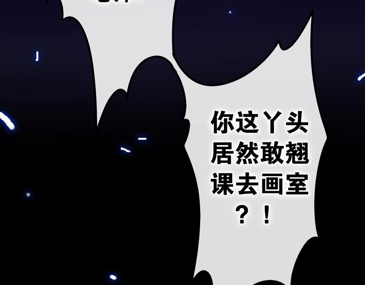 六月的不期而遇-《六月的不可思议系列》韩漫全集-第18话 我来了无删减无遮挡章节图片 