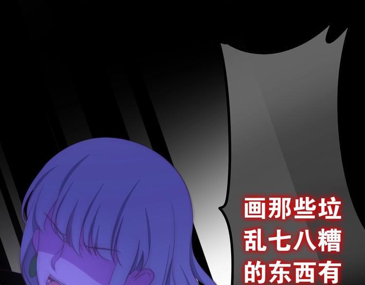 六月的不期而遇-《六月的不可思议系列》韩漫全集-第18话 我来了无删减无遮挡章节图片 