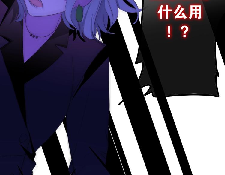 六月的不期而遇-《六月的不可思议系列》韩漫全集-第18话 我来了无删减无遮挡章节图片 